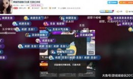 娱乐爆料直播间txt,揭秘明星幕后故事