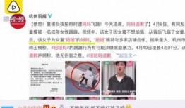 爆料小孩的新闻有哪些视频,小孩新闻视频背后的真相与反思