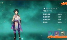 原神最新爆料去哪里看到,探索神秘新区域，揭秘游戏新篇章